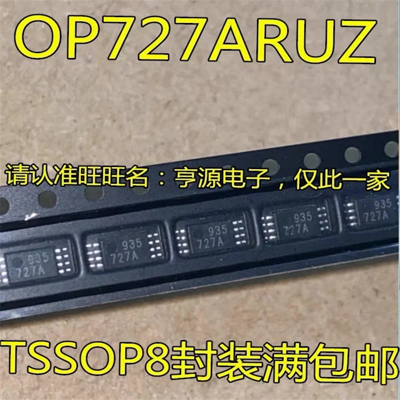 1-10PCS OP727 OP727ARU OP727ARUZ TSSOP8 . ' - ' . 0