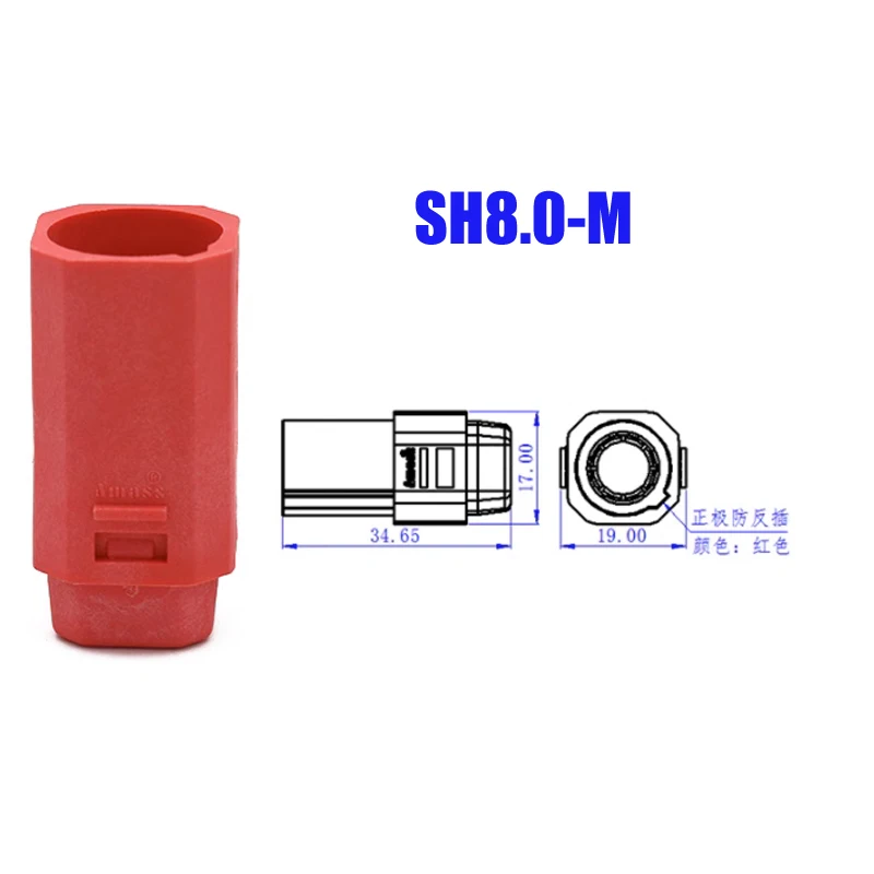 Original Acumular SH8.0 Retardante de Llama Enchufe Macho Conector Hembra AS250-1/-2 8mm para RC Modelo de la Batería DC500V 150A 6AWG . ' - ' . 2