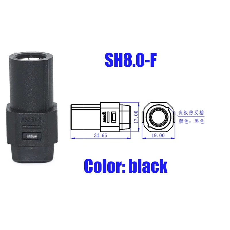 Original Acumular SH8.0 Retardante de Llama Enchufe Macho Conector Hembra AS250-1/-2 8mm para RC Modelo de la Batería DC500V 150A 6AWG . ' - ' . 3