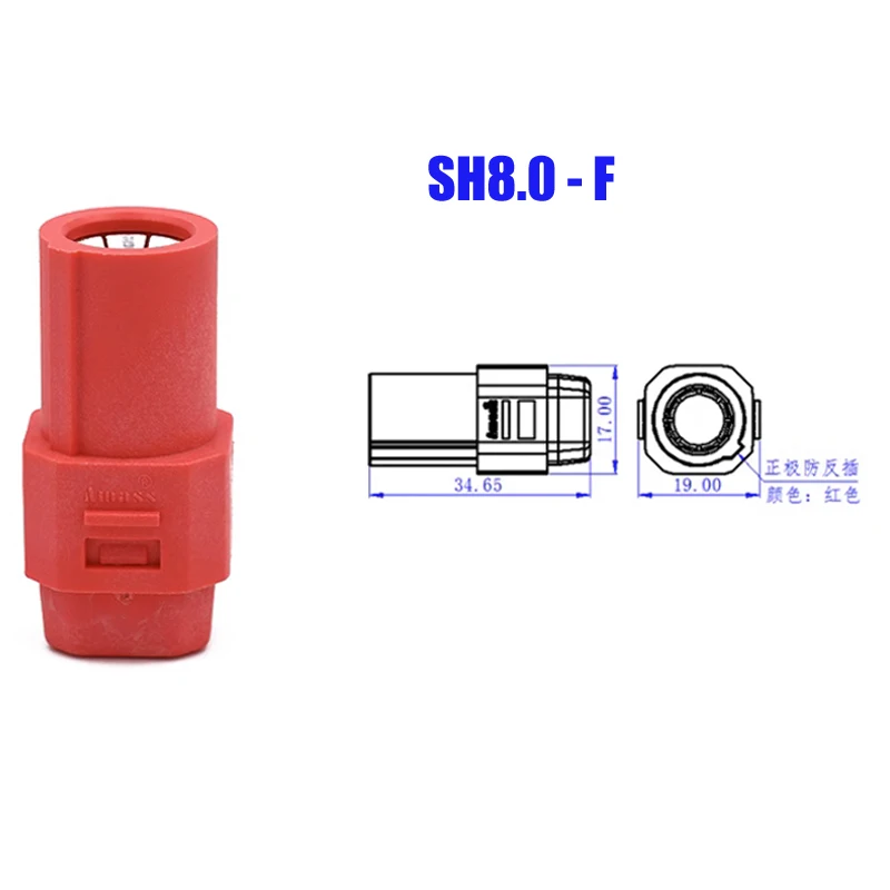Original Acumular SH8.0 Retardante de Llama Enchufe Macho Conector Hembra AS250-1/-2 8mm para RC Modelo de la Batería DC500V 150A 6AWG . ' - ' . 4
