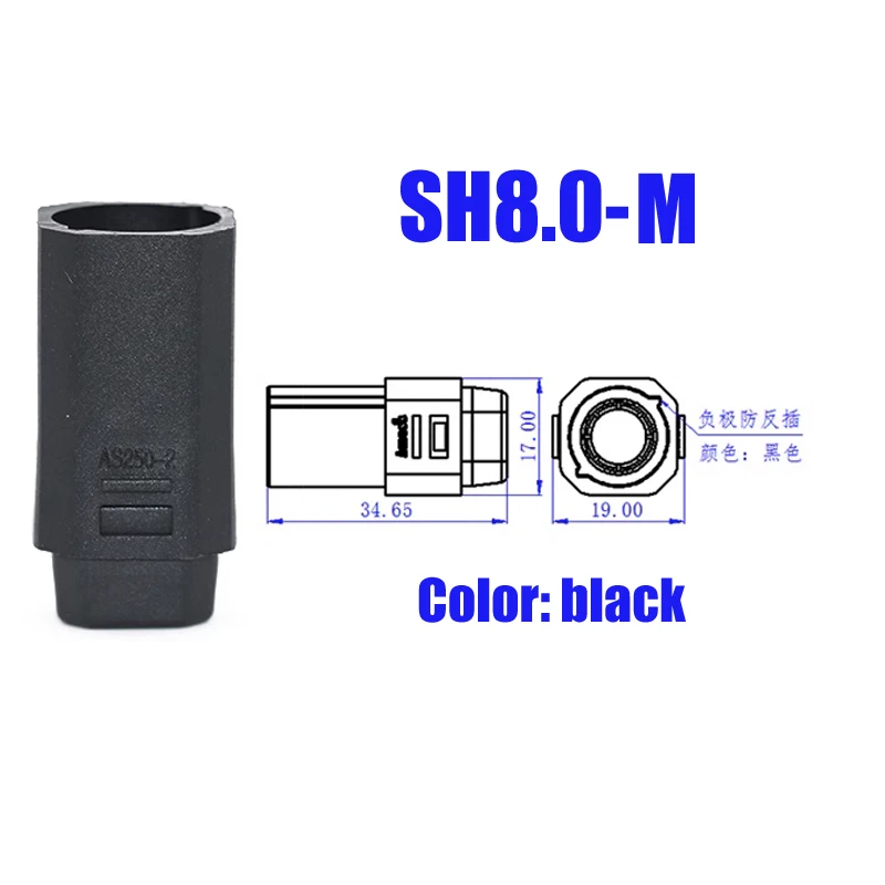 Original Acumular SH8.0 Retardante de Llama Enchufe Macho Conector Hembra AS250-1/-2 8mm para RC Modelo de la Batería DC500V 150A 6AWG . ' - ' . 5