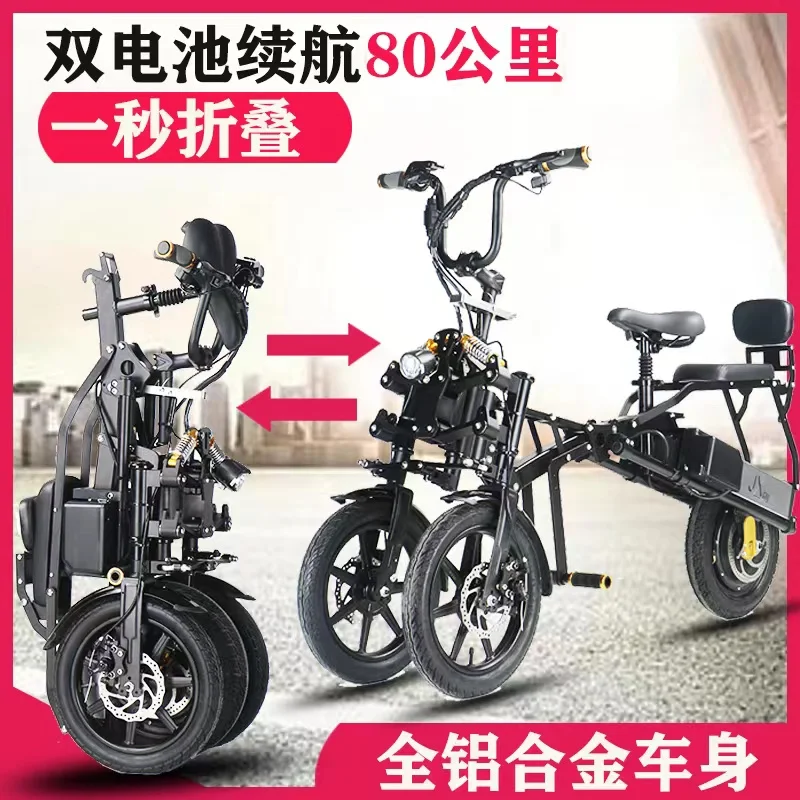 tres ruedas de fácil plegado de ancianos caminando en un segundo plegado damas scooter eléctrico de absorción de choque de la escalada de la escalera de bicicletas . ' - ' . 1