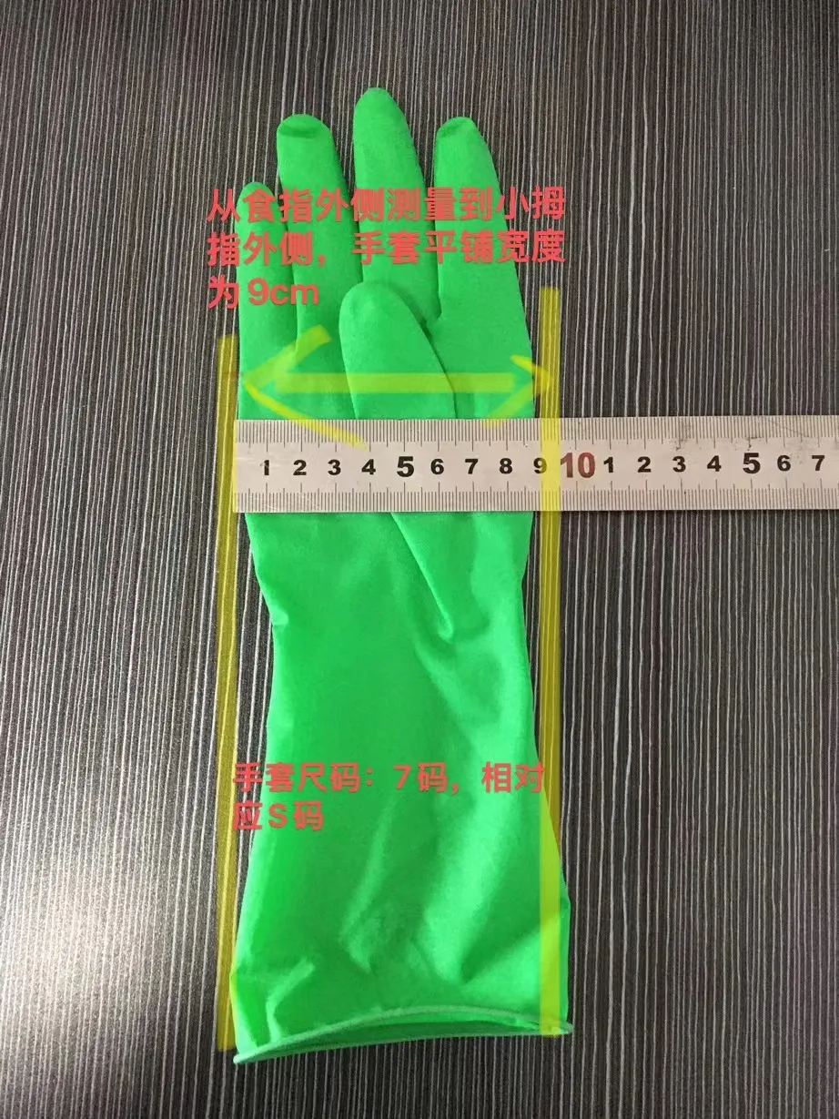 Medispo de doble capa de dos colores (caja entera) guantes de látex desechables de protección de la dos-pack . ' - ' . 3