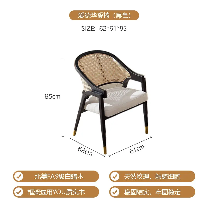 Cocina de lujo, silla de comedor, diseño de dormitorio, Nordic silla de comedor, parte de ratán . ' - ' . 5