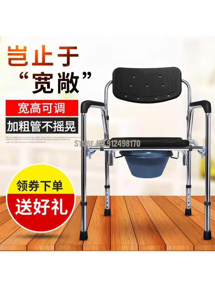 Aseo presidente ancianos baño de asiento de inodoro de refuerzo hogar plegable móvil silla de baño taburete para discapacitados . ' - ' . 1