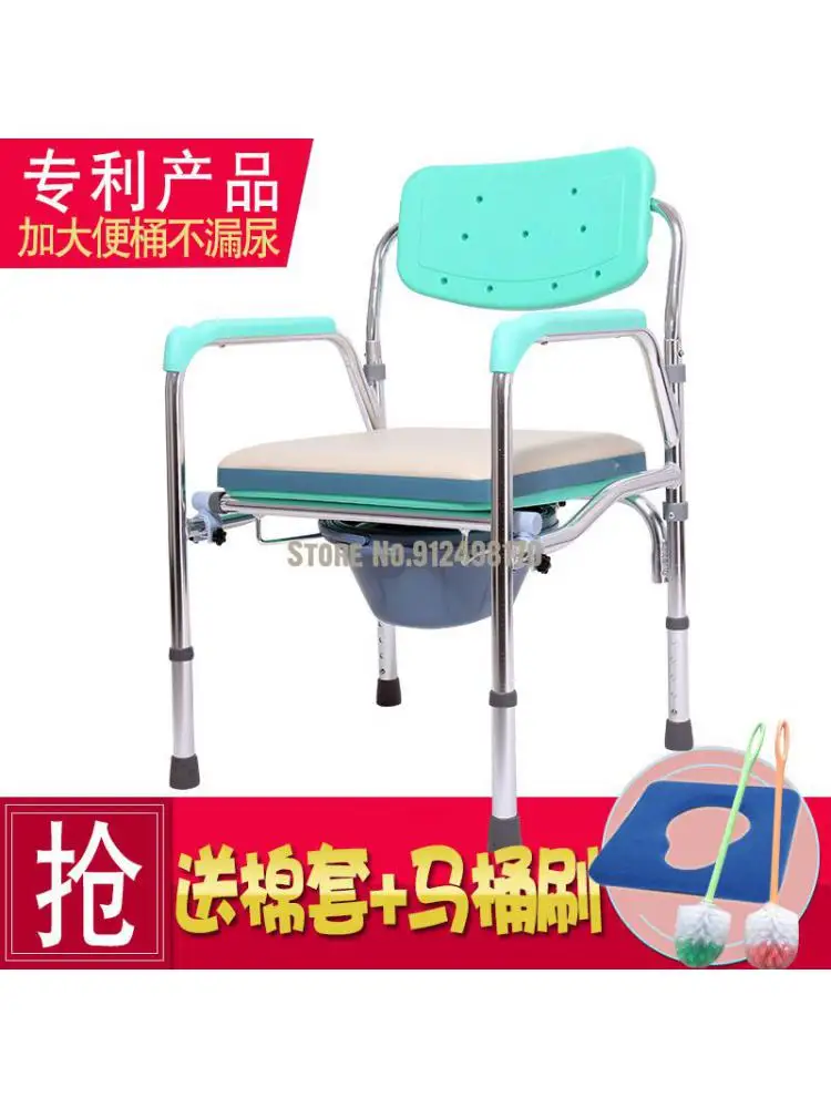 Aseo presidente ancianos baño de asiento de inodoro de refuerzo hogar plegable móvil silla de baño taburete para discapacitados . ' - ' . 2