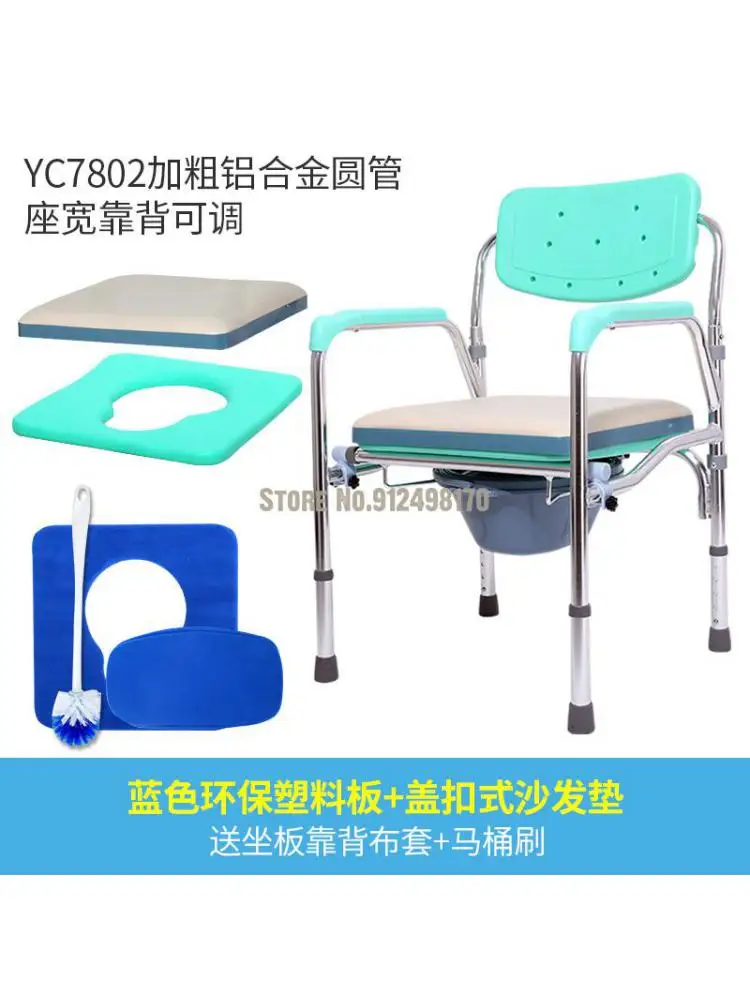 Aseo presidente ancianos baño de asiento de inodoro de refuerzo hogar plegable móvil silla de baño taburete para discapacitados . ' - ' . 5