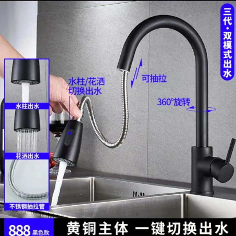 Todo el cobre de pintura negra grifo de la cocina del hogar lavabo puede tirar de Rotación del tanque de grifo . ' - ' . 0