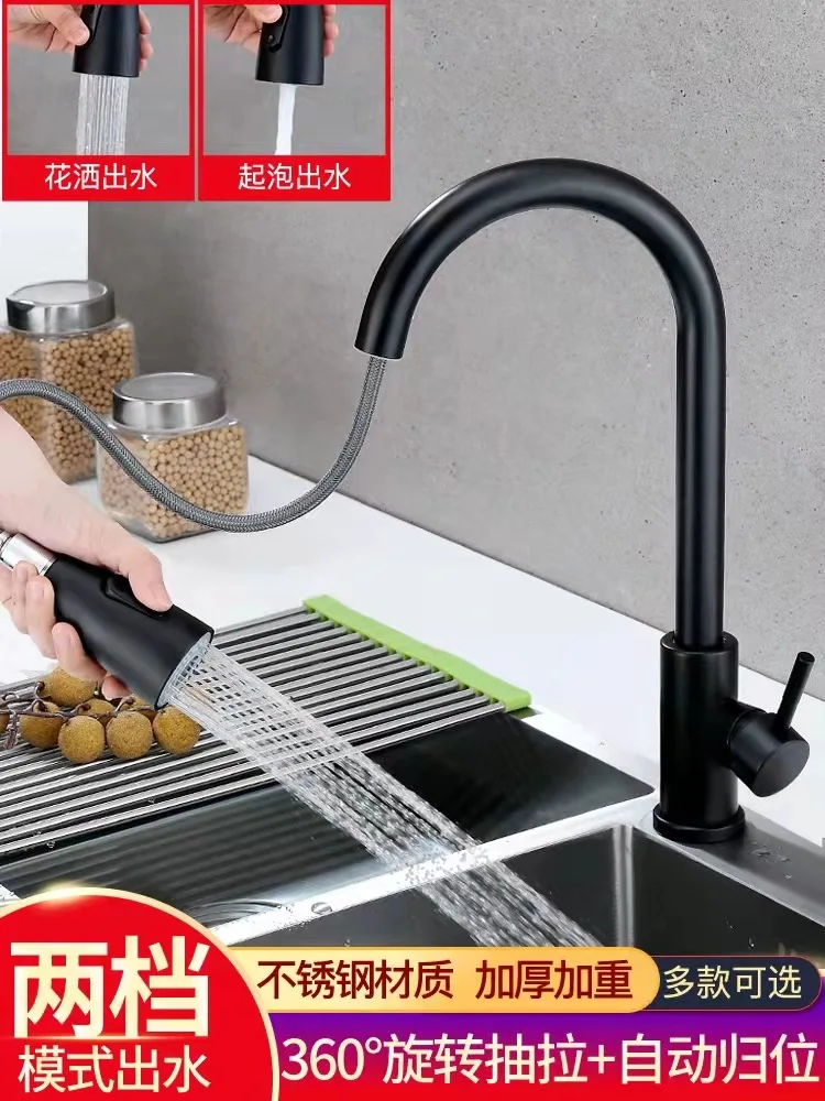Todo el cobre de pintura negra grifo de la cocina del hogar lavabo puede tirar de Rotación del tanque de grifo . ' - ' . 1