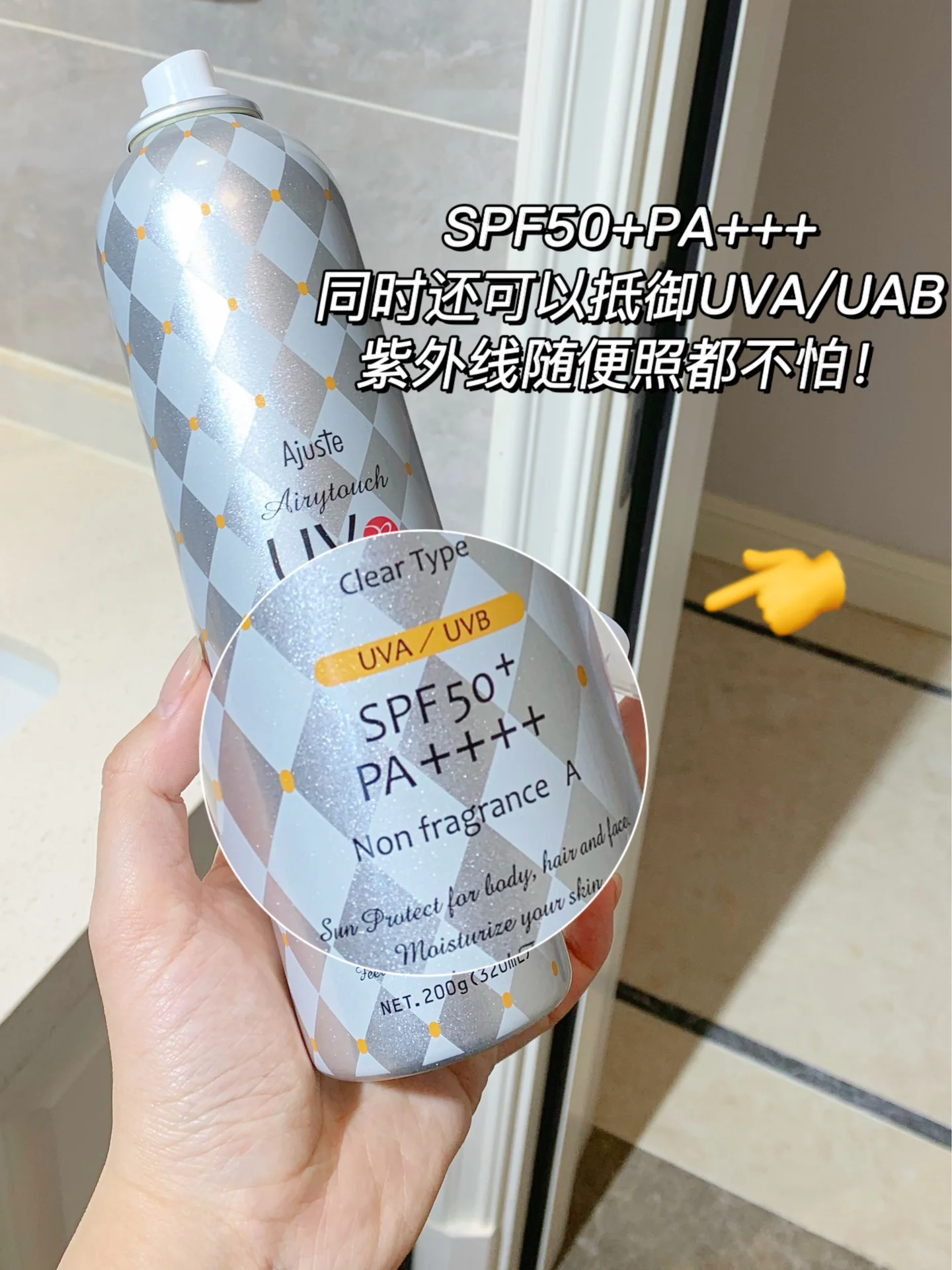 Protector solar en spray UV crema para todo el cuerpo universal de personas de primera clase refrescante de control de aceite genuino producto . ' - ' . 3