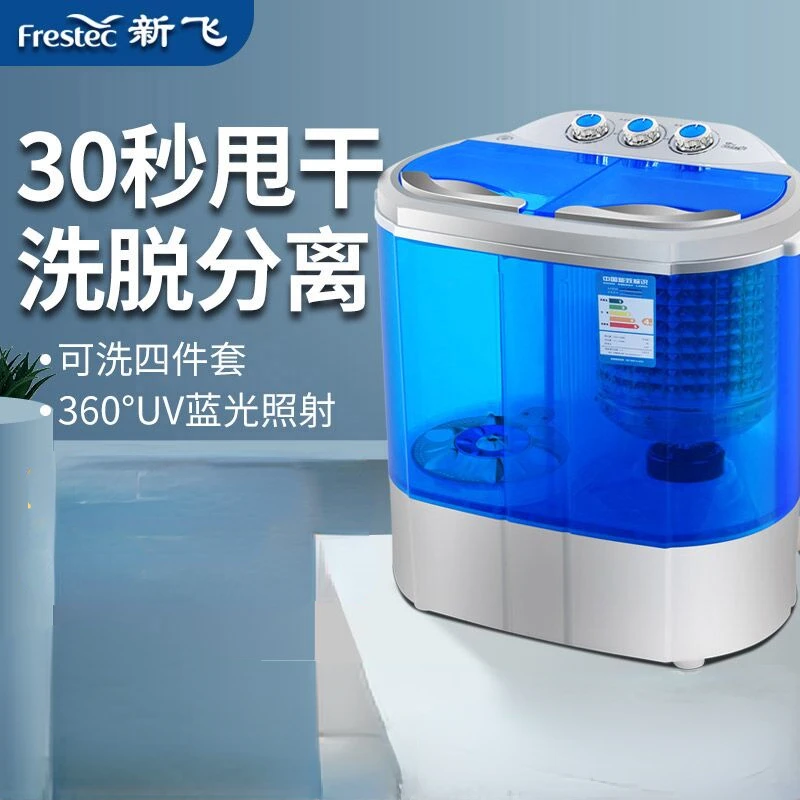 Xinfei 3.6 KG lavadora Pequeña Mini Lavado de Una pieza de Doble cañón de Doble cilindro Semi-automático de Lavado de la Máquina 220V . ' - ' . 0