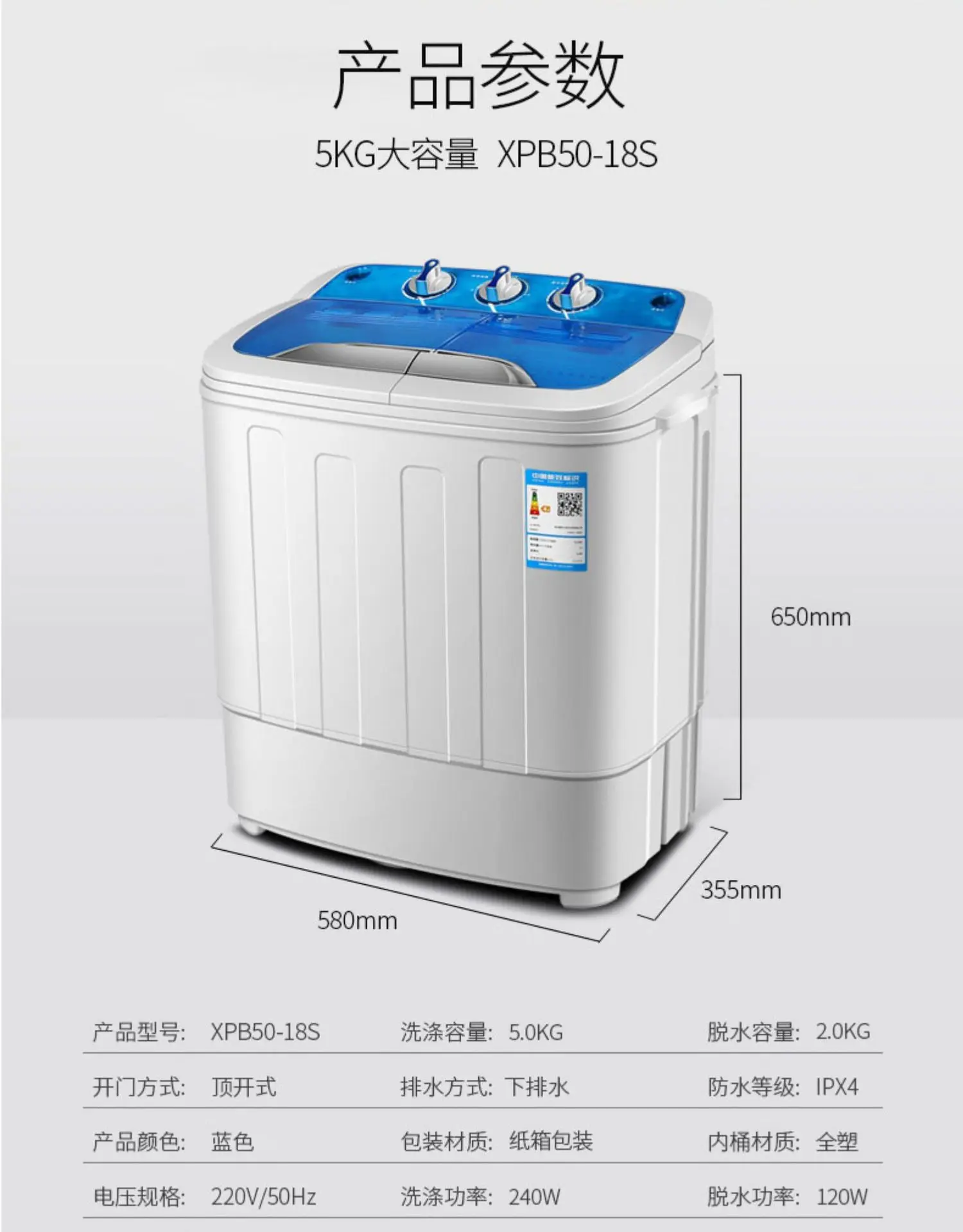 Xinfei 3.6 KG lavadora Pequeña Mini Lavado de Una pieza de Doble cañón de Doble cilindro Semi-automático de Lavado de la Máquina 220V . ' - ' . 2