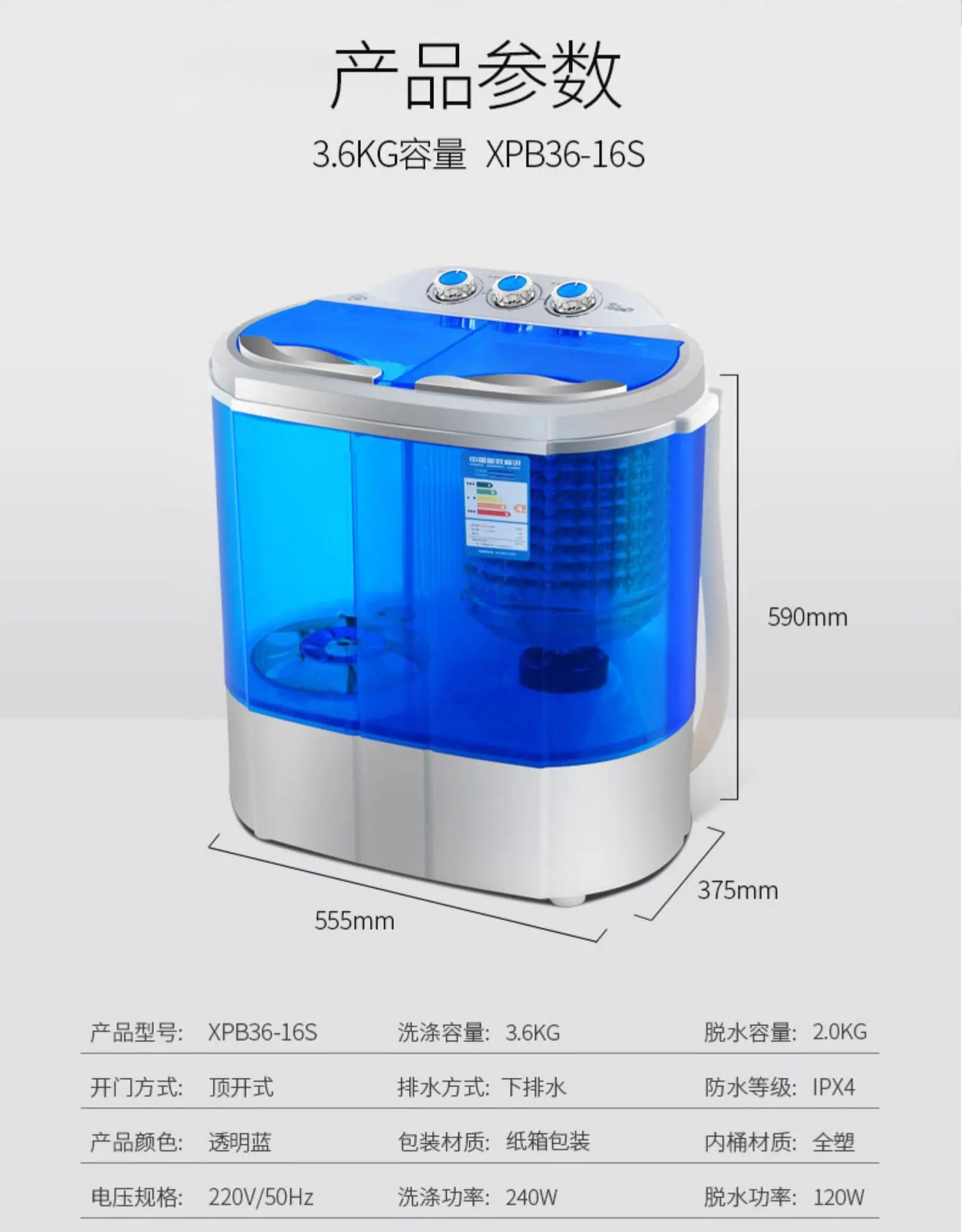 Xinfei 3.6 KG lavadora Pequeña Mini Lavado de Una pieza de Doble cañón de Doble cilindro Semi-automático de Lavado de la Máquina 220V . ' - ' . 3