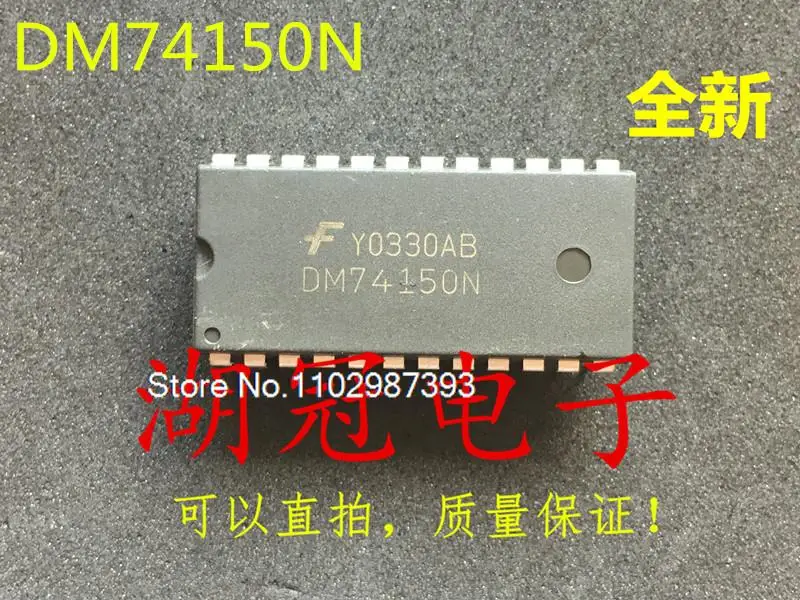 10PCS/LOT DM74150N SN74150N DIP  . ' - ' . 0