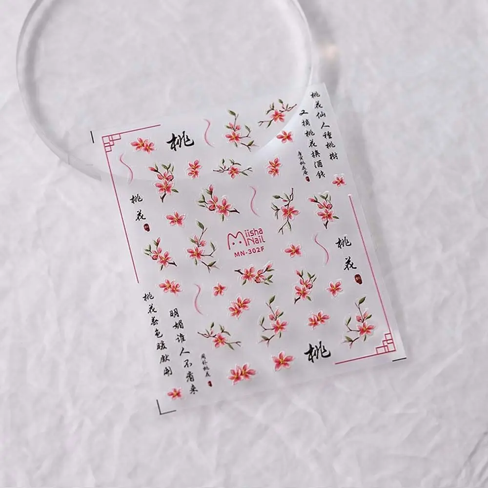 Estilo chino Pegatinas de Uñas de Flores Coloridas Pegatinas de Flor de Durazno de Uñas Calcomanías de Magnolia Camellia Manicura DIY Nail Art . ' - ' . 4